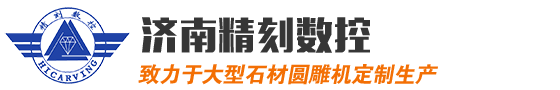 濟南迅捷機械制造有限公司